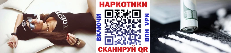 Наркошоп купить КОКАИН  А ПВП  Гашиш  Меф мяу мяу  Велиж