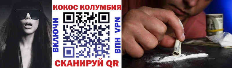 Купить где  Велиж  Cocaine Эквадор 