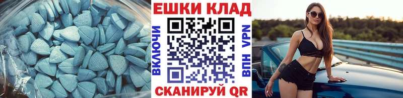 Экстази 99%  Купить  Велиж 