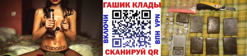 ГАШИШ hashish  Купить  Велиж 