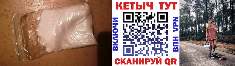 Купить  Велиж  КЕТАМИН ketamine 