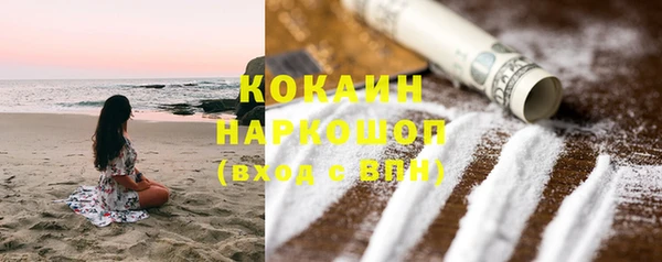 MESCALINE Кинешма