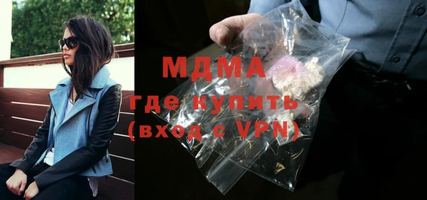 MESCALINE Кинешма
