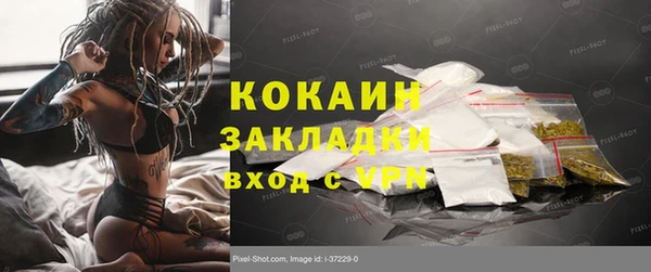 меф VHQ Киреевск