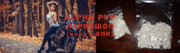 MDMA Premium VHQ Киренск