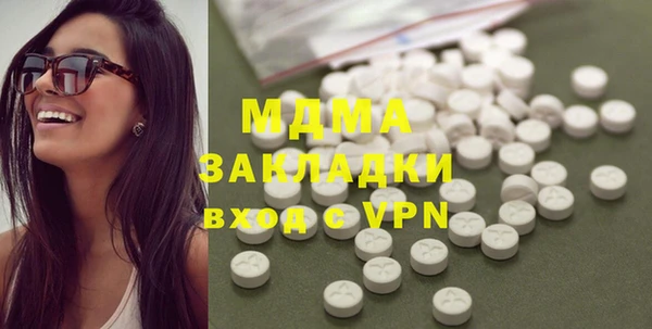MESCALINE Кинешма