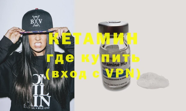 MDMA Premium VHQ Киренск