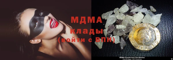 MDMA Premium VHQ Киренск