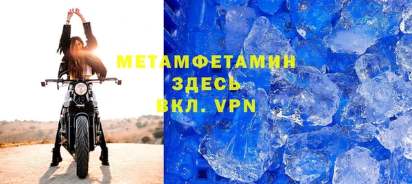 MDMA Premium VHQ Киренск