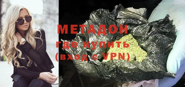 MDMA Premium VHQ Киренск