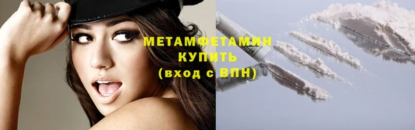меф VHQ Киреевск