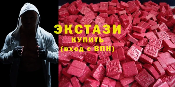 MDMA Premium VHQ Киренск