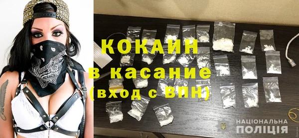 MESCALINE Кинешма