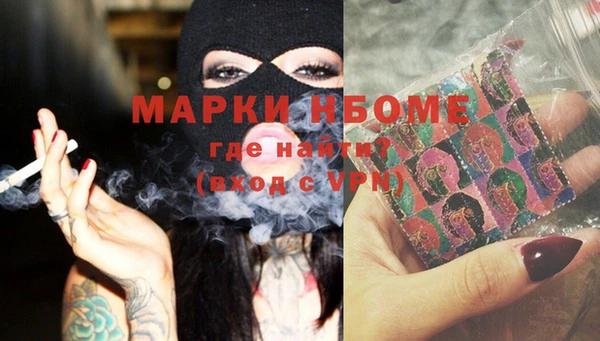 MESCALINE Кинешма