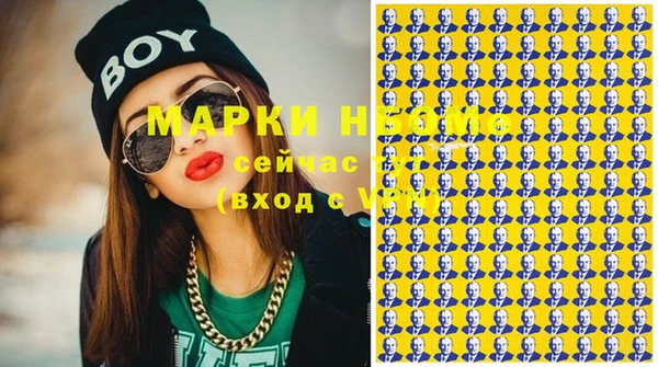 MDMA Premium VHQ Киренск