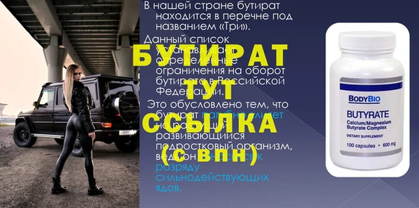 меф VHQ Киреевск