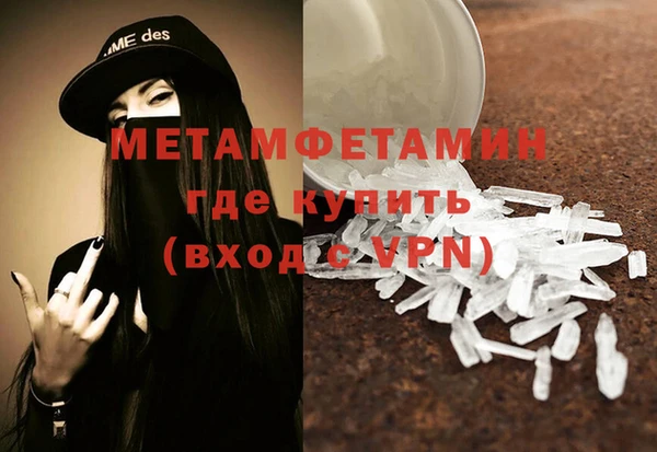 MDMA Premium VHQ Киренск