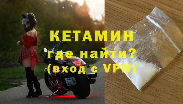 меф VHQ Киреевск