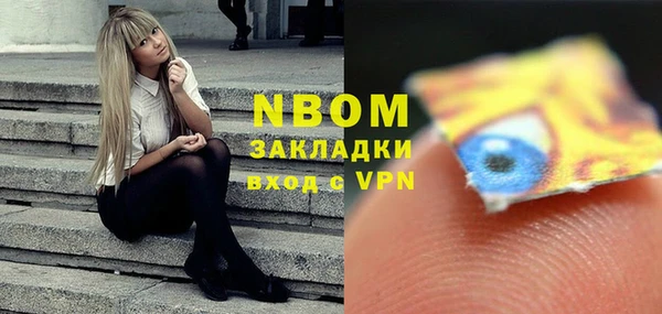 MESCALINE Кинешма