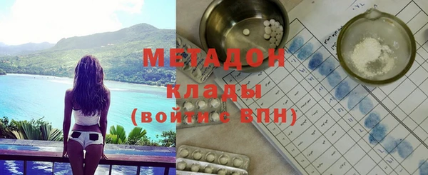 MDMA Premium VHQ Киренск