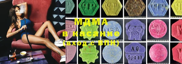 MESCALINE Кинешма