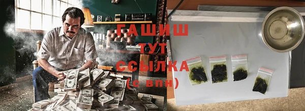 меф VHQ Киреевск