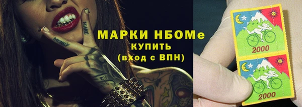 меф VHQ Киреевск