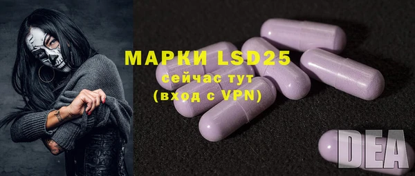 MESCALINE Кинешма