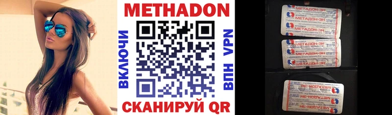 Купить закладки  Велиж  Метадон VHQ 