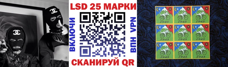 Купить где  Велиж  Марки 25I-NBOMe 1,8мг 