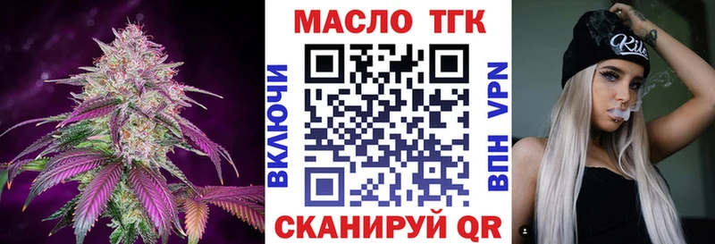 Купить закладки  Велиж  ТГК вейп 
